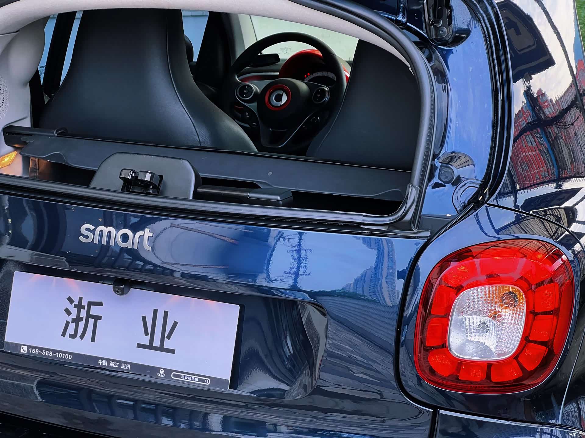 Smart Fortwo, 2017 14
