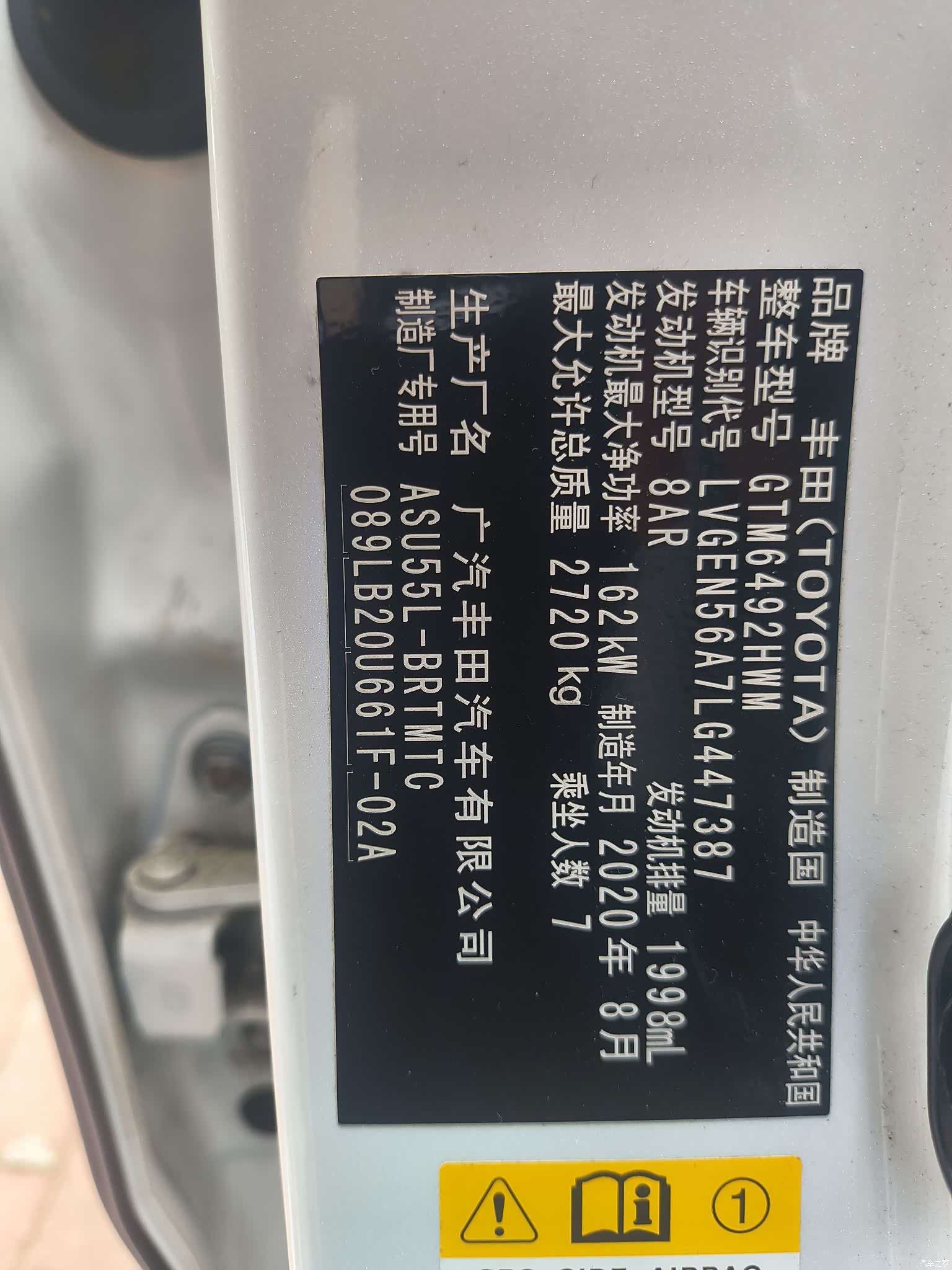 Toyota Highlander, 2020 18