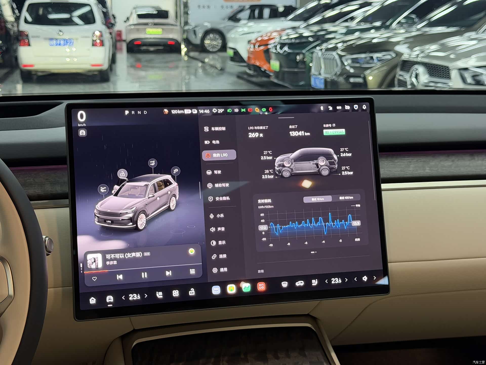 NIO L90, 2025 16