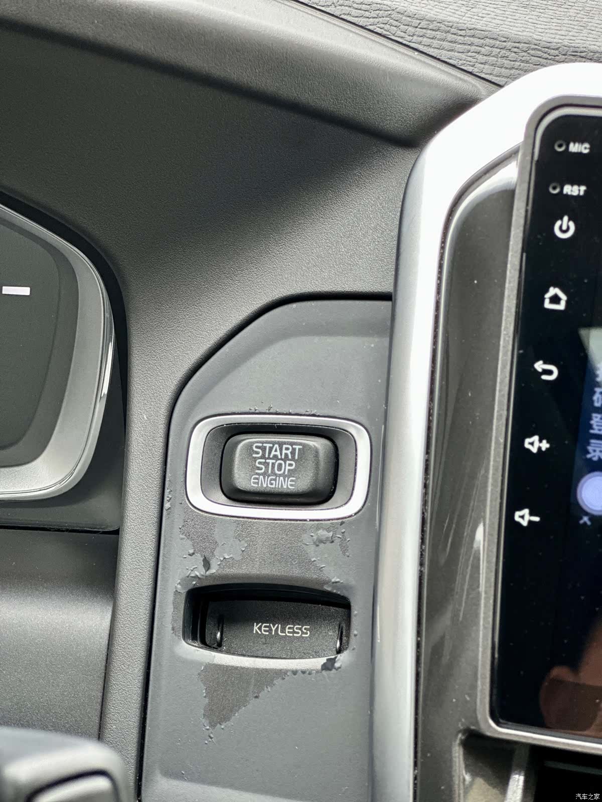 Volvo XC60, 2014 32