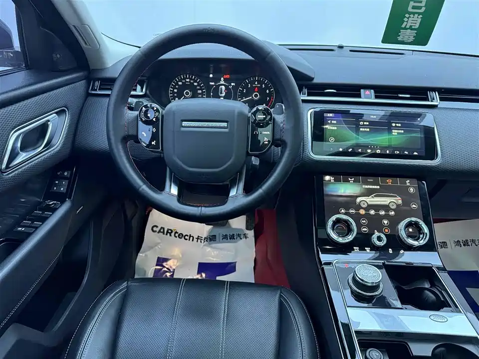 Land Rover Range Rover Star Pulse