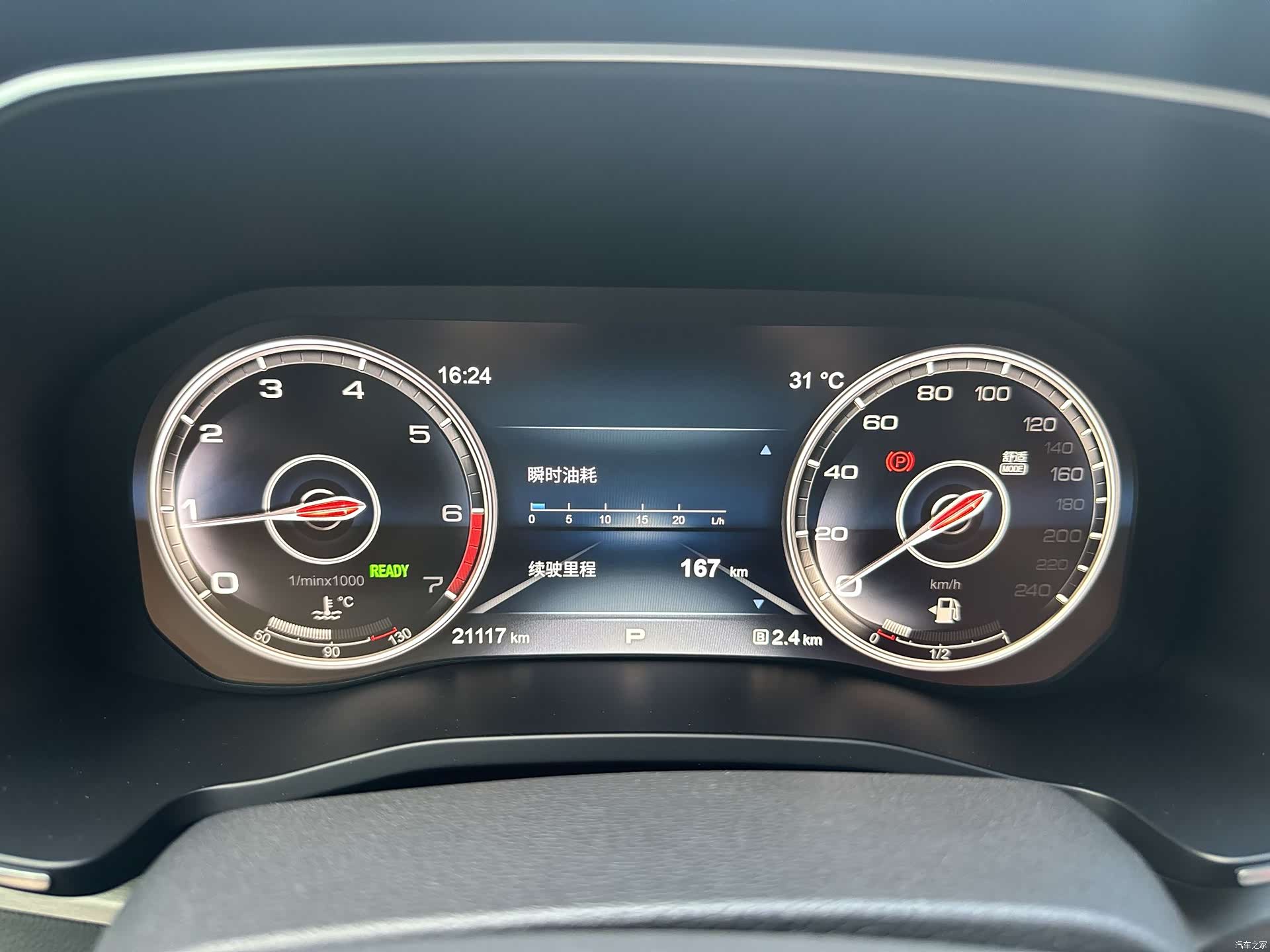 Hongqi HS7, 2022 10
