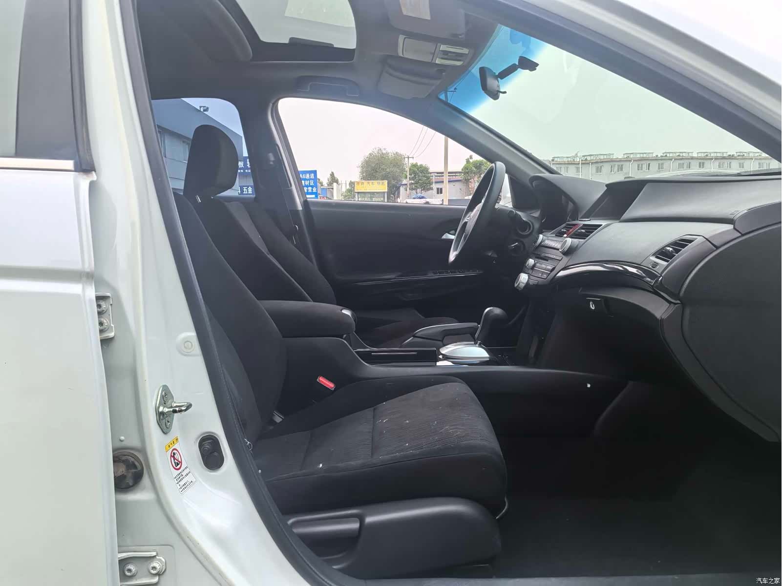 Honda Accord, 2013 14