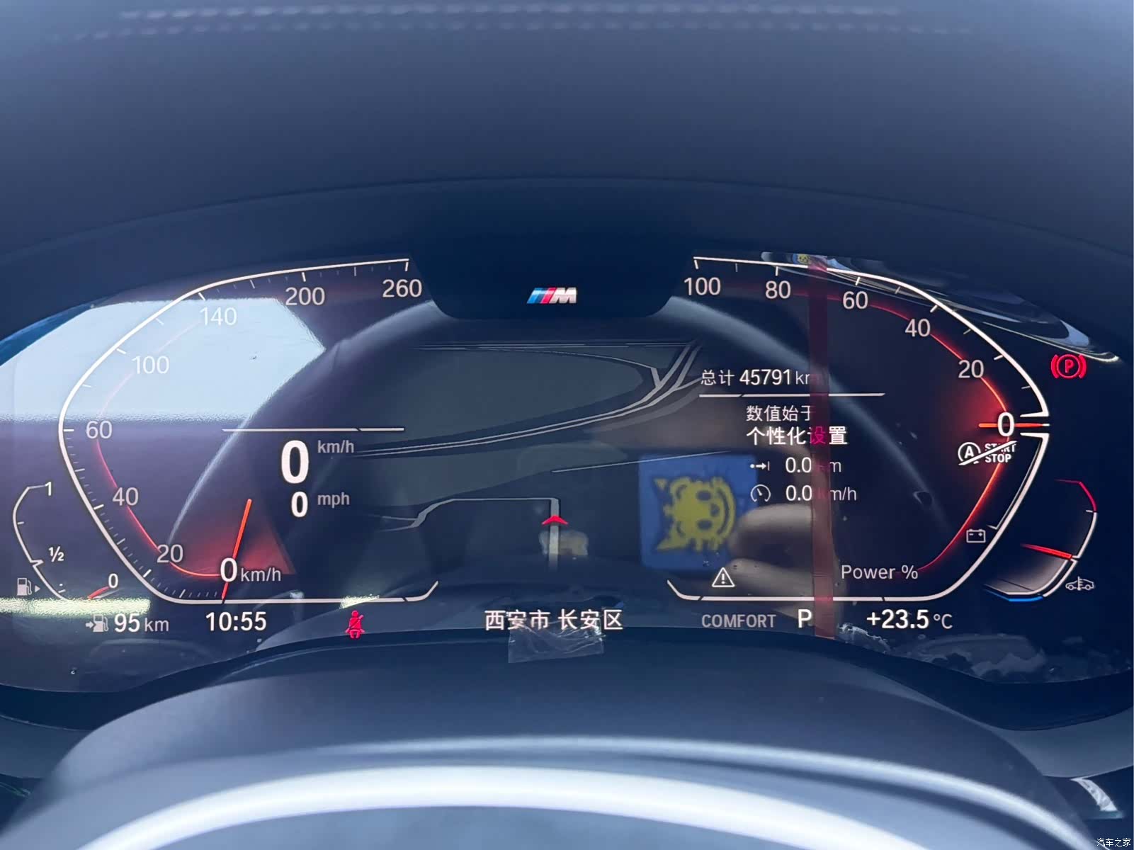 BMW 5 Series, 2023 7