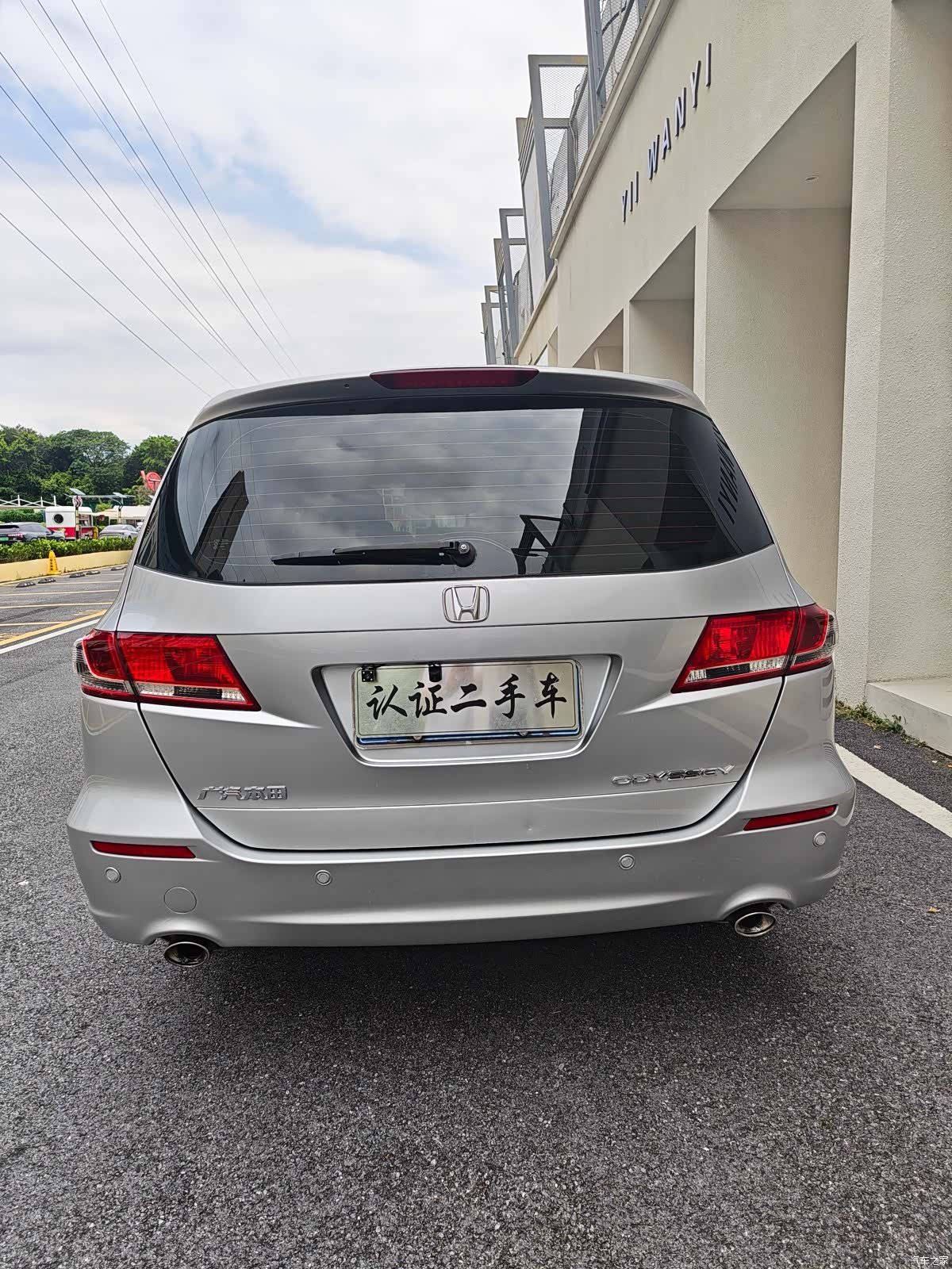 Honda Odyssey, 2011 6