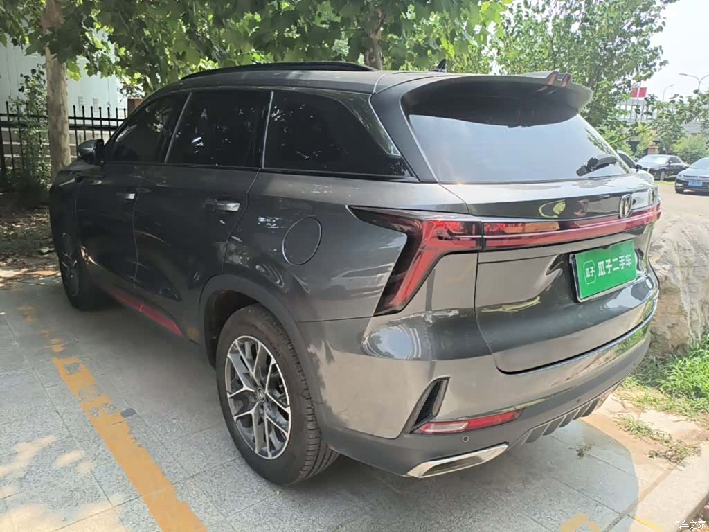 Changan CS75, 2023 все фото