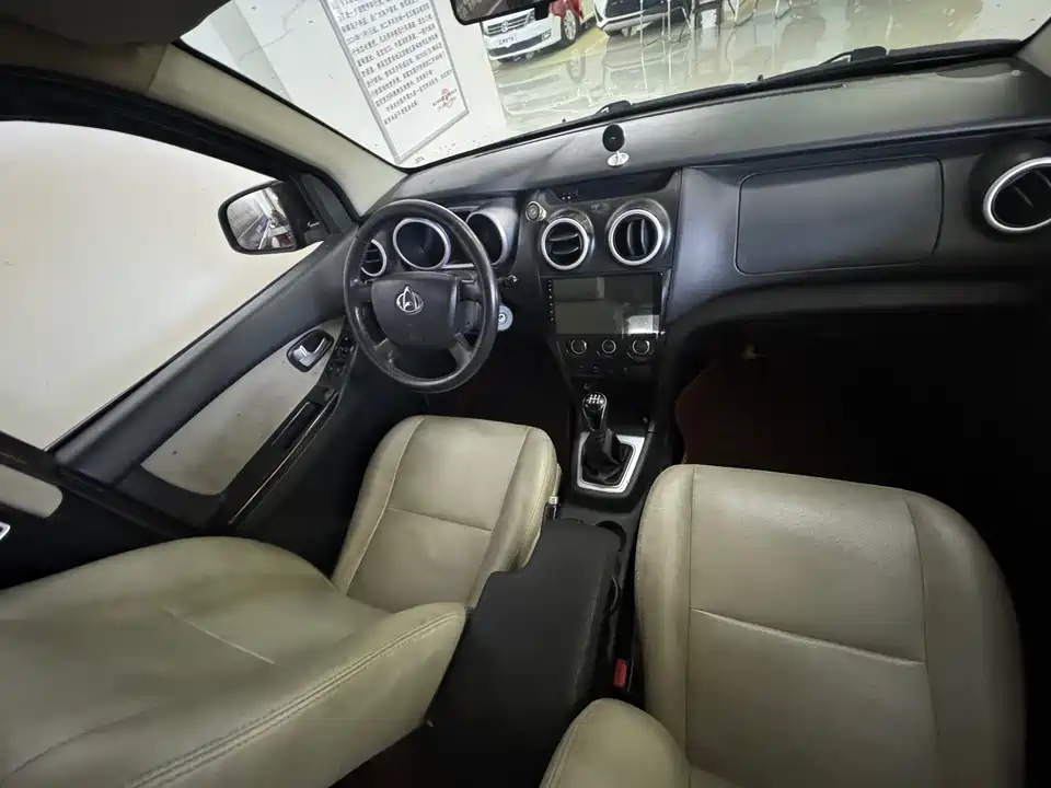 Changan Kaicheng Uno S