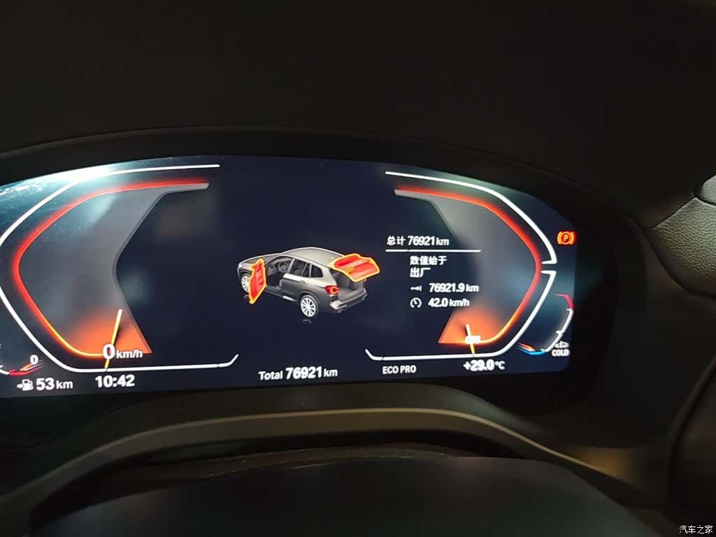 BMW X3, 2023 12