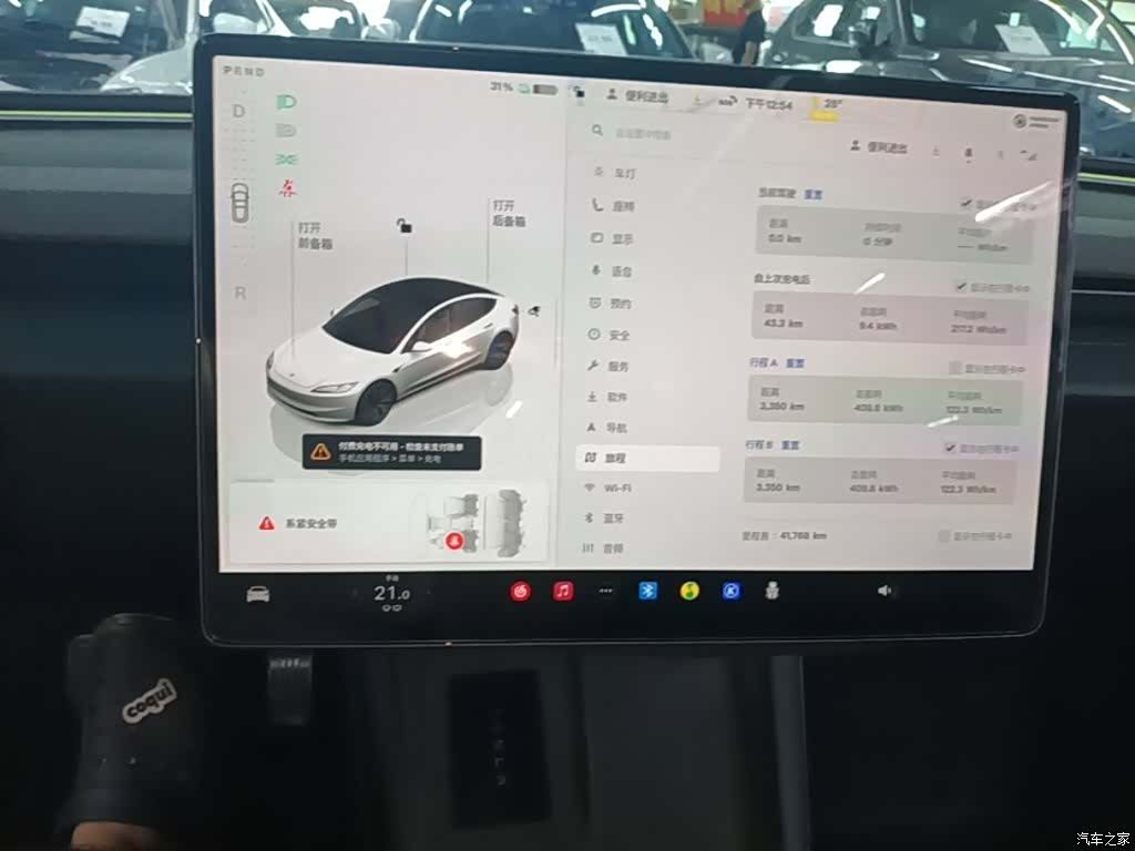 Tesla Model 3, 2024 13
