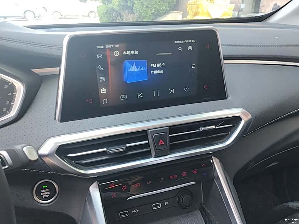 Maxus G50, 2023 13