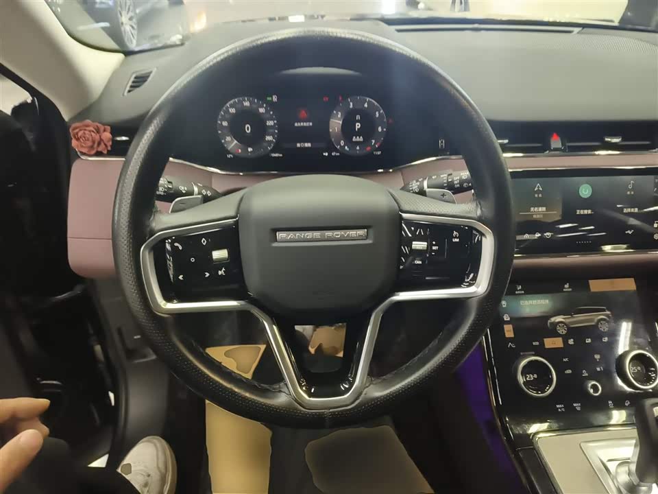 Land Rover Range Rover Aurora