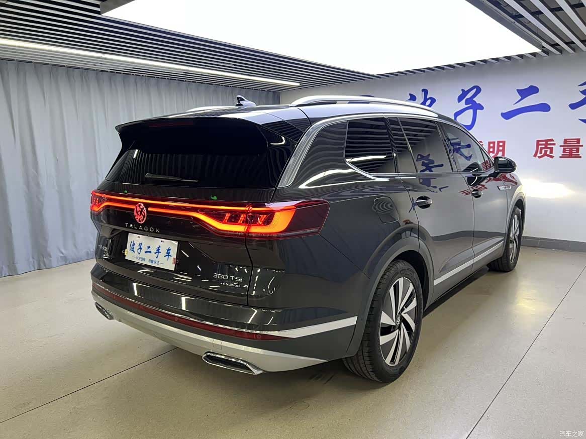 Volkswagen Talagon, 2021 20