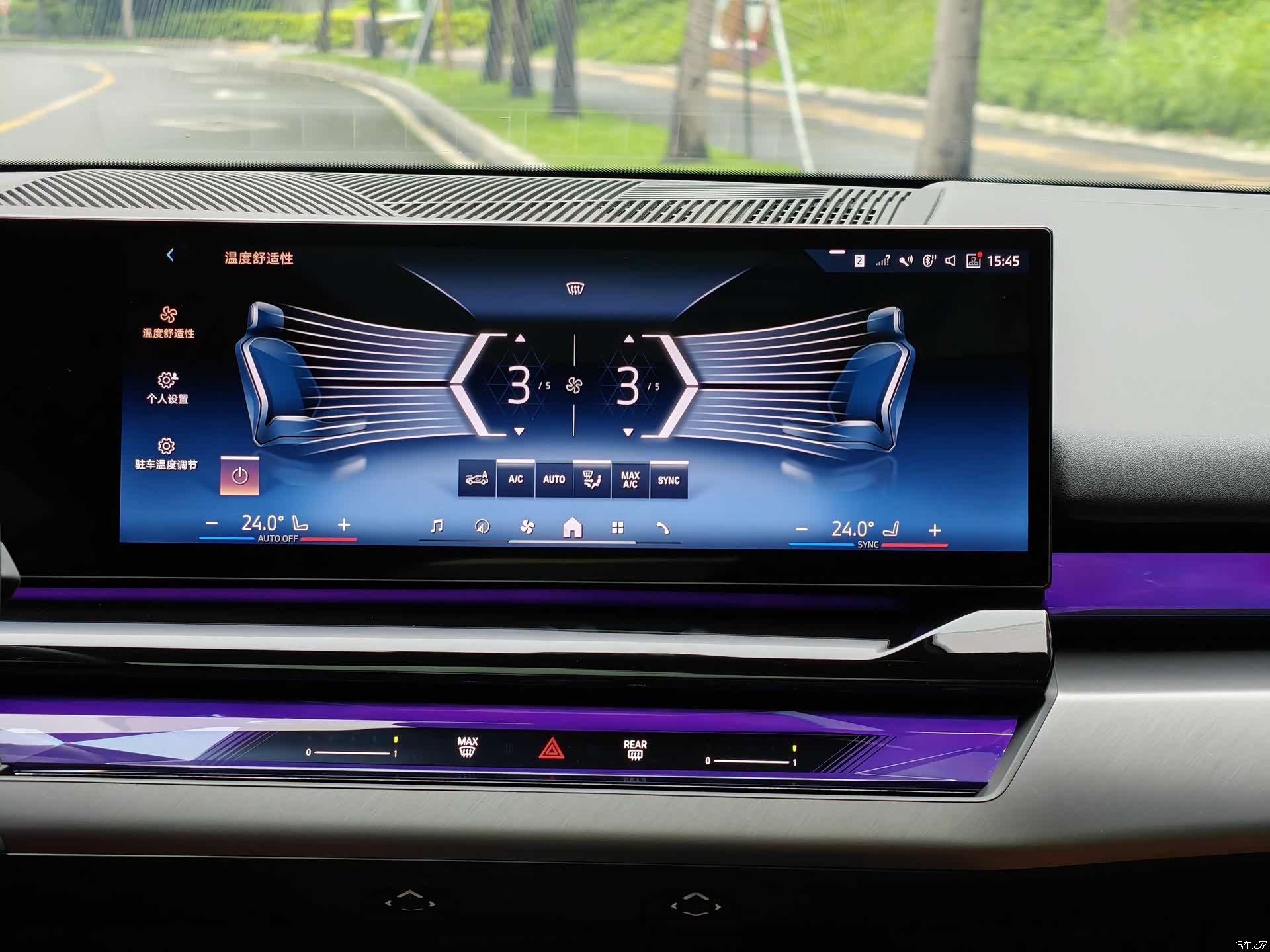 BMW i5, 2024 24