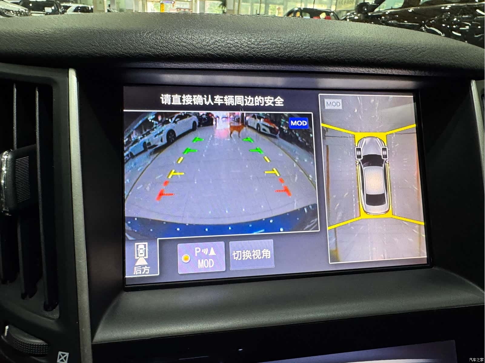 Infiniti Q50L, 2018 36