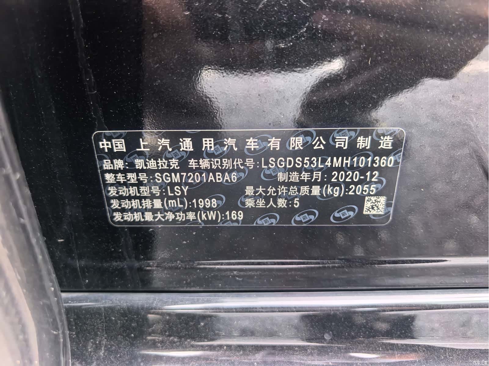 Cadillac CT5, 2021 19