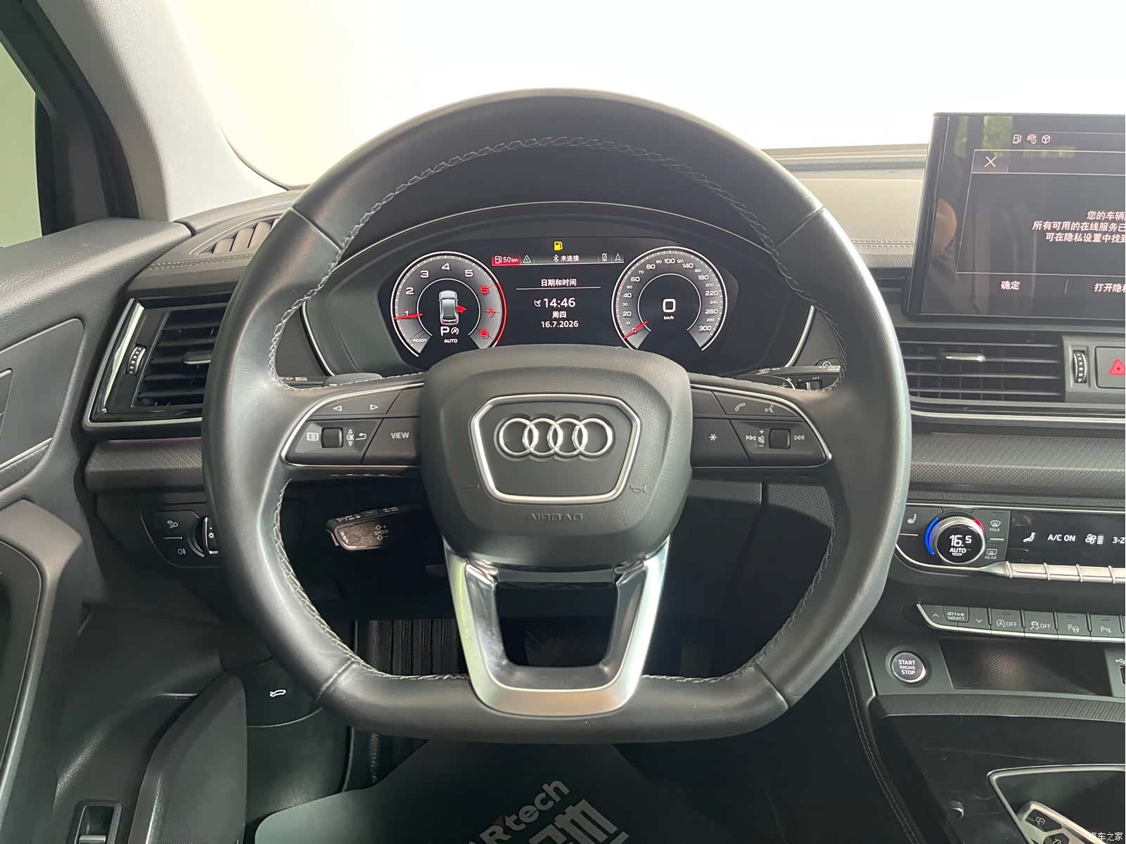 Audi Q5L, 2023 27