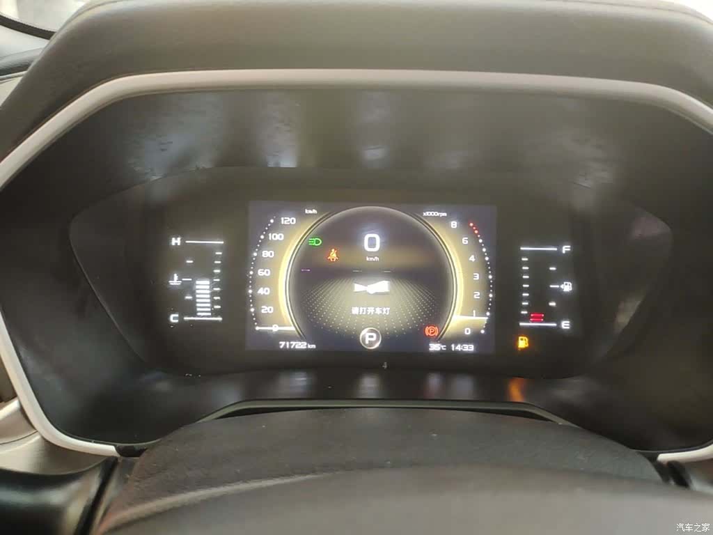 Geely X6, 2019 12