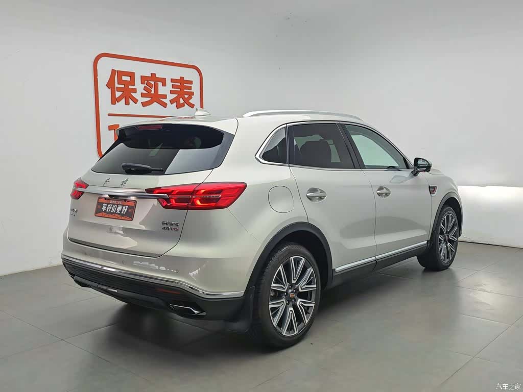 Hongqi HS5, 2022 2