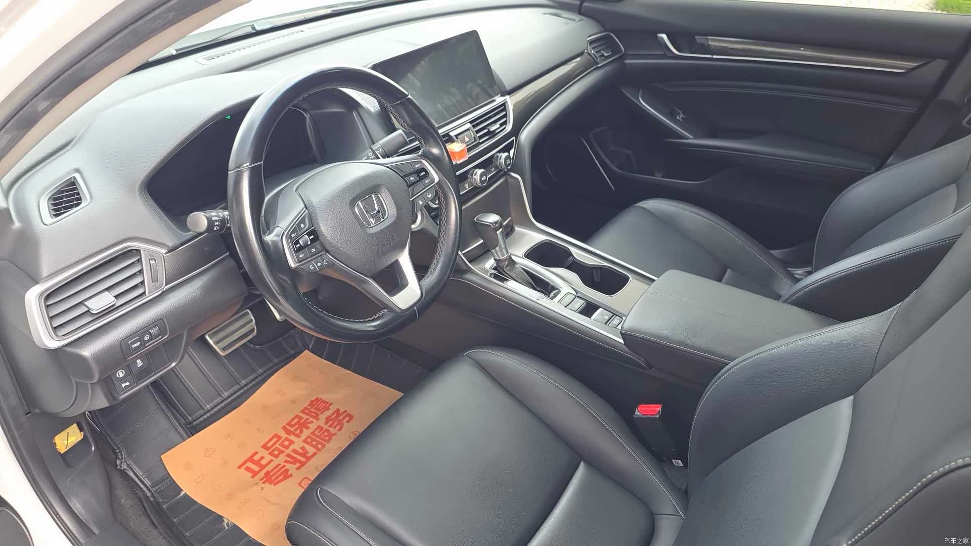 Honda Accord, 2022 11