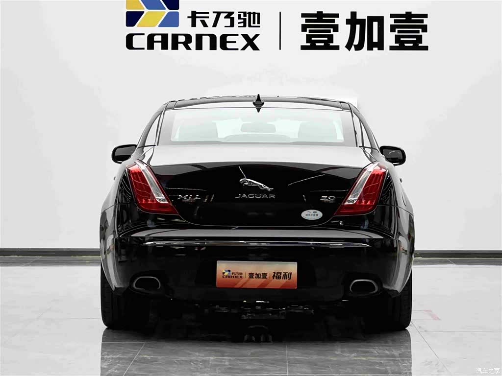 Jaguar XJ, 2015 19