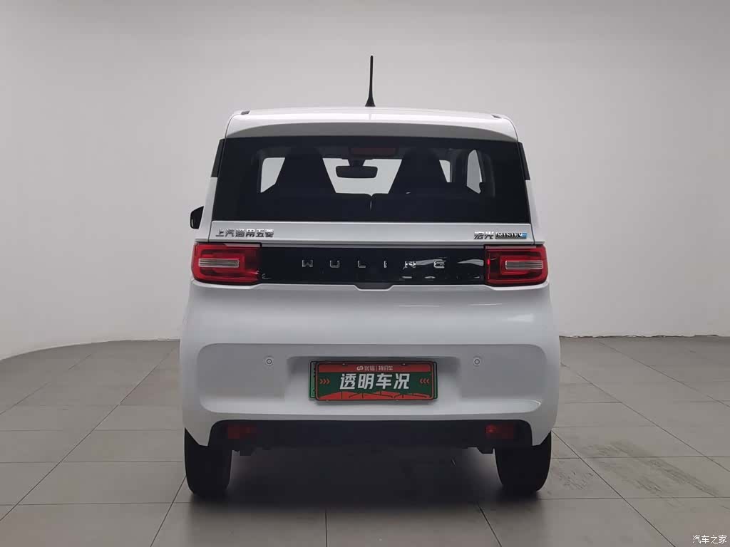 Wuling Yuan, 2020 4