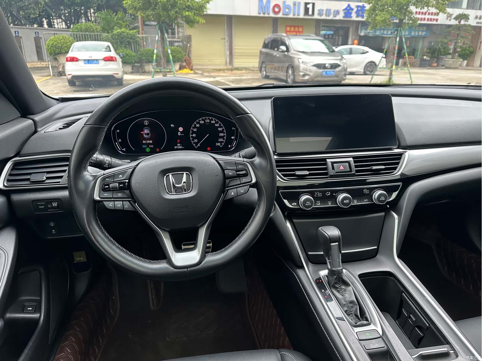 Honda Inspire, 2023 20