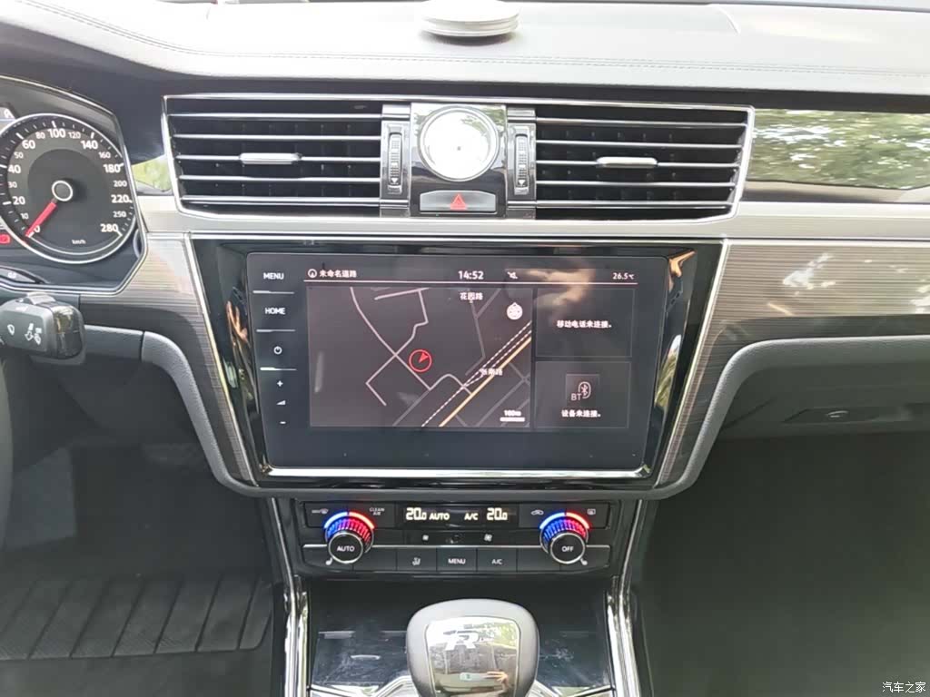 Volkswagen Phideon, 2019 13