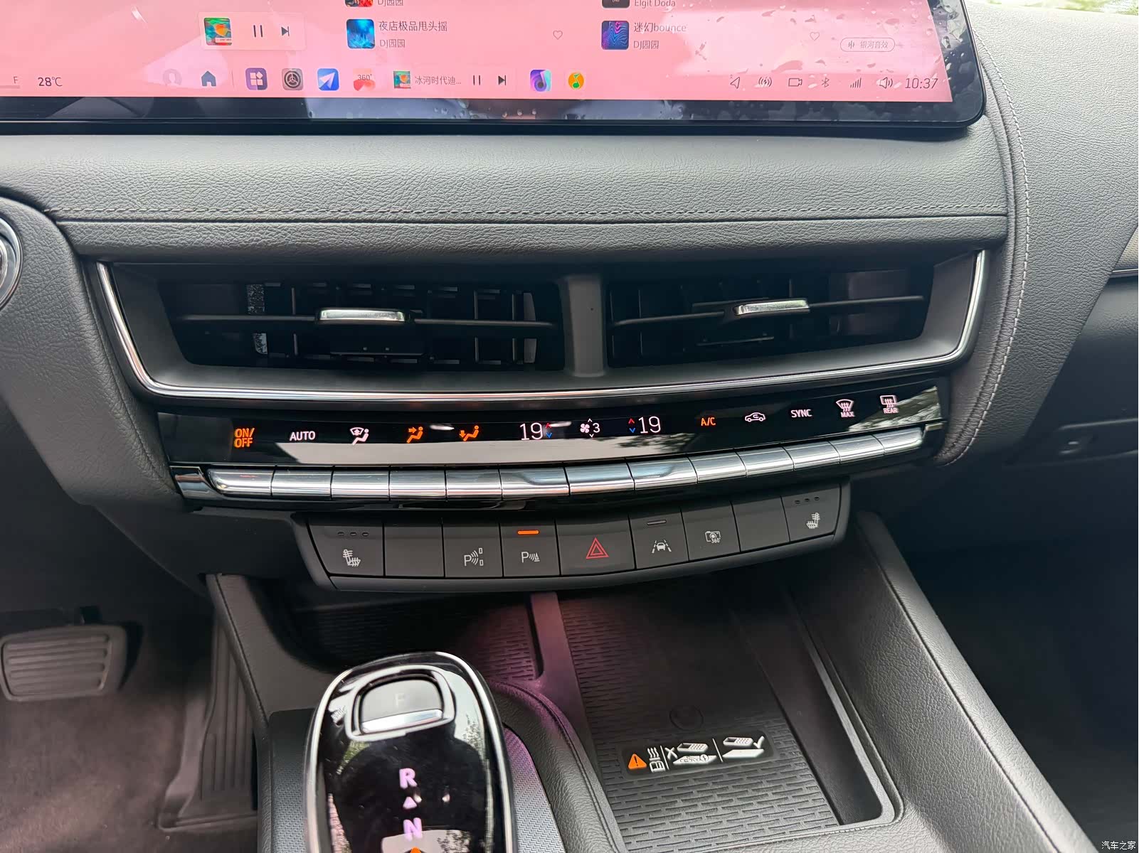 Cadillac CT5, 2025 15