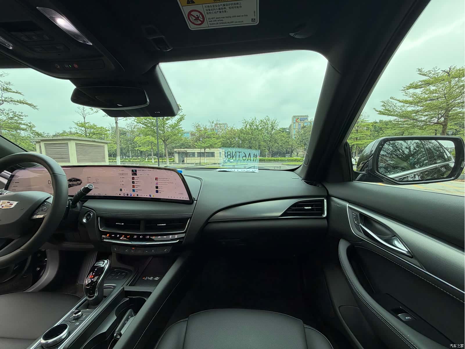 Cadillac CT5, 2025 12