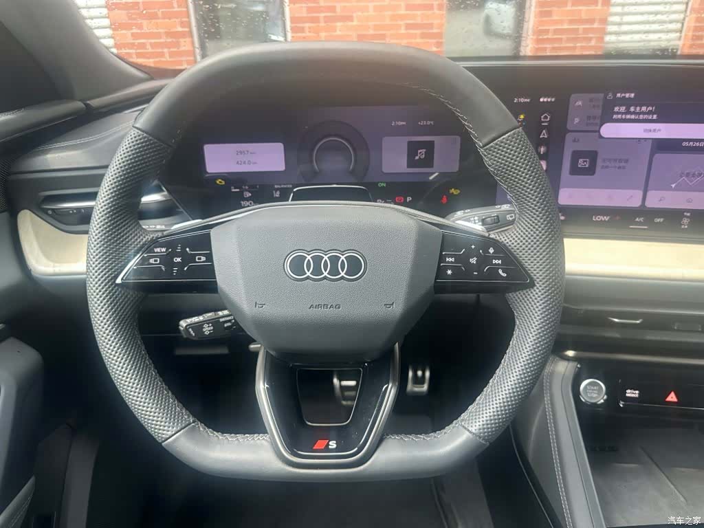 Audi Q5L, 2026 16