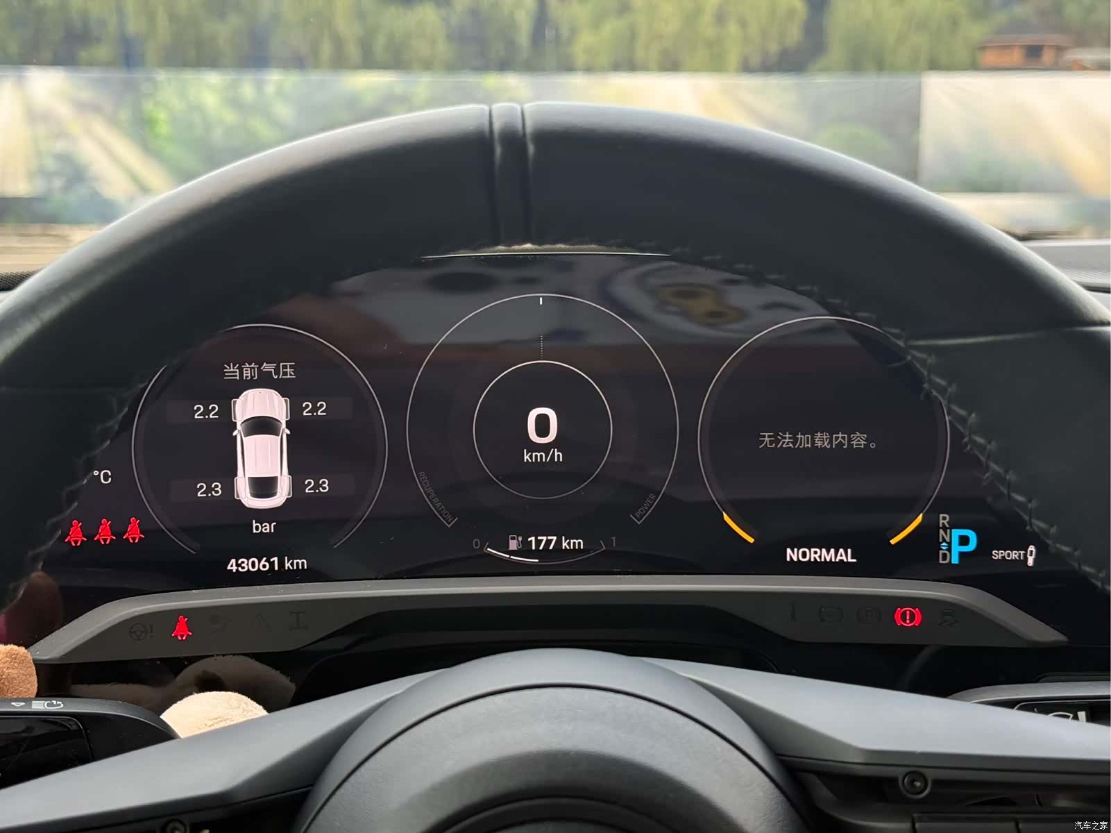 Porsche Taycan, 2021 12