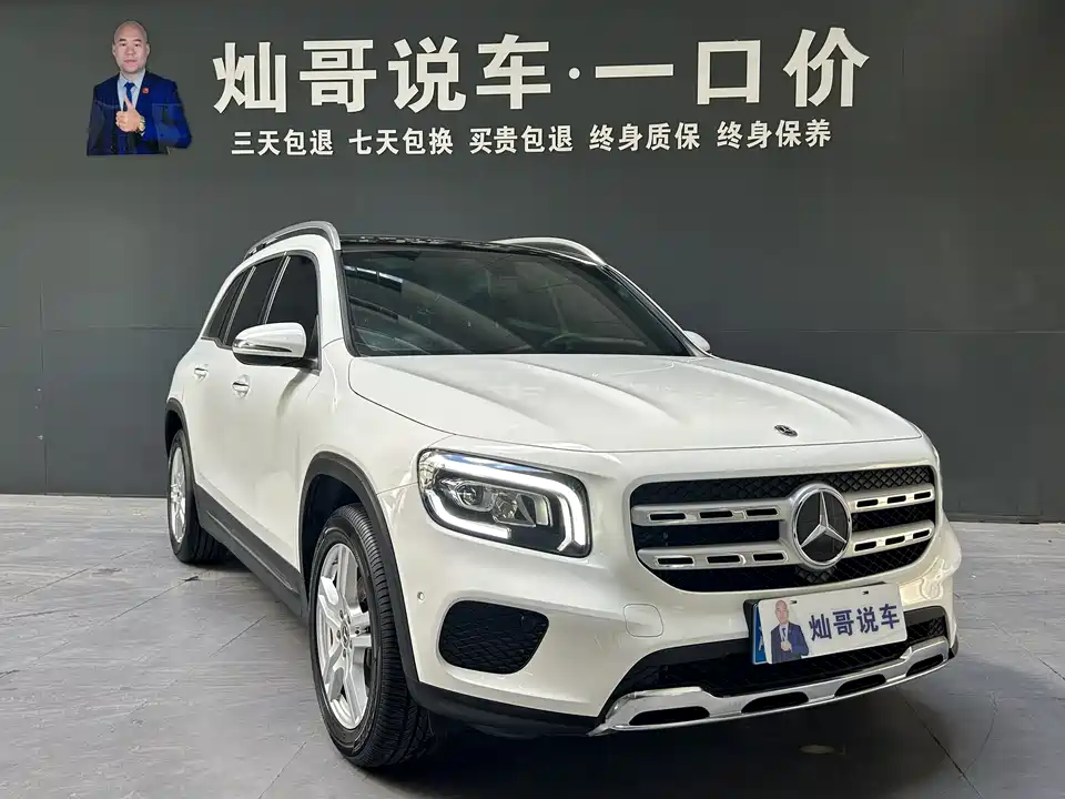 Mercedes-Benz GLB
