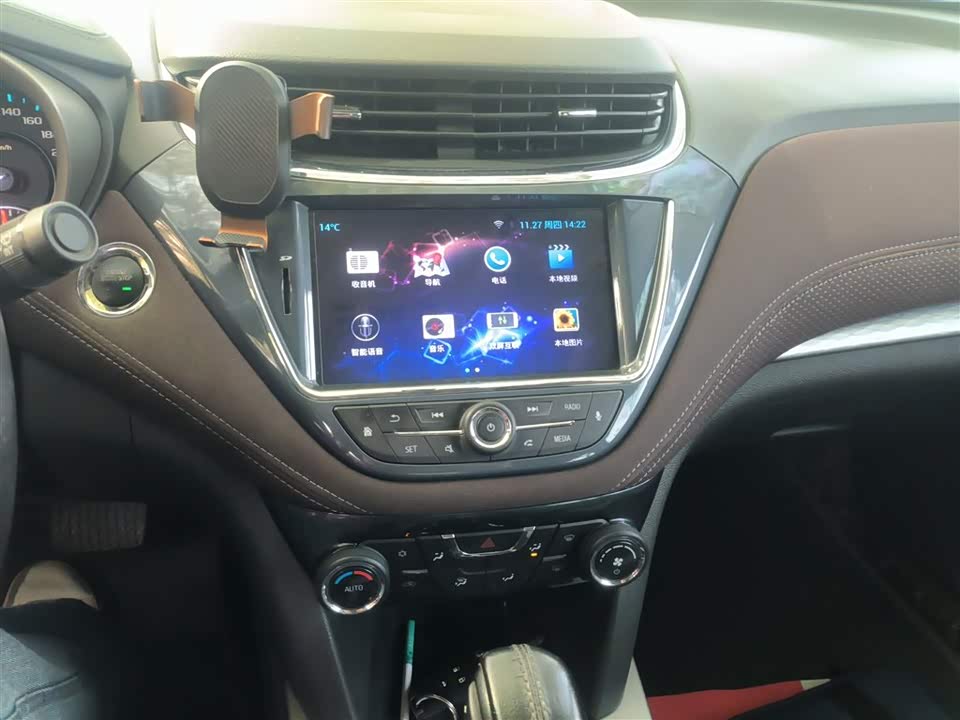 Chevrolet Mai Ruibao