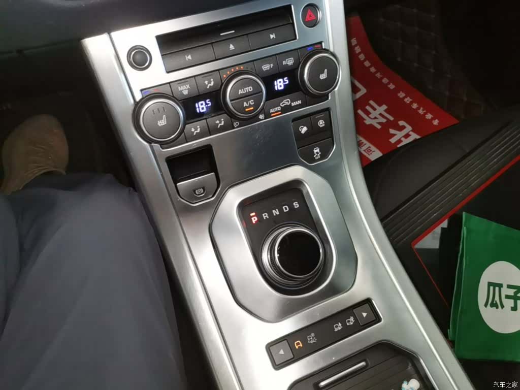 Land Rover Range Rover, 2018 14