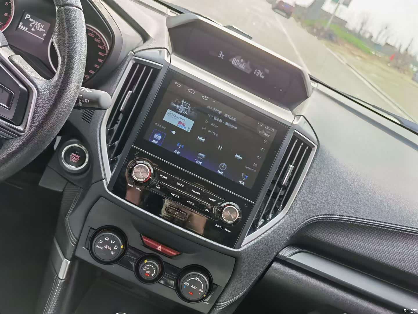 Subaru Forester, 2018 8