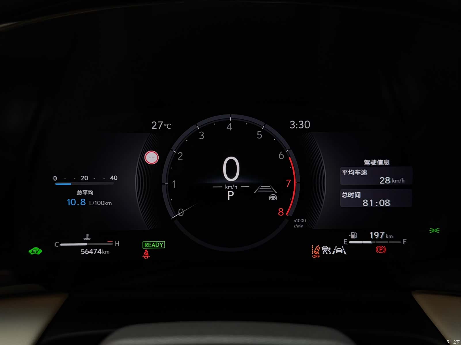 Lexus LM, 2024 15