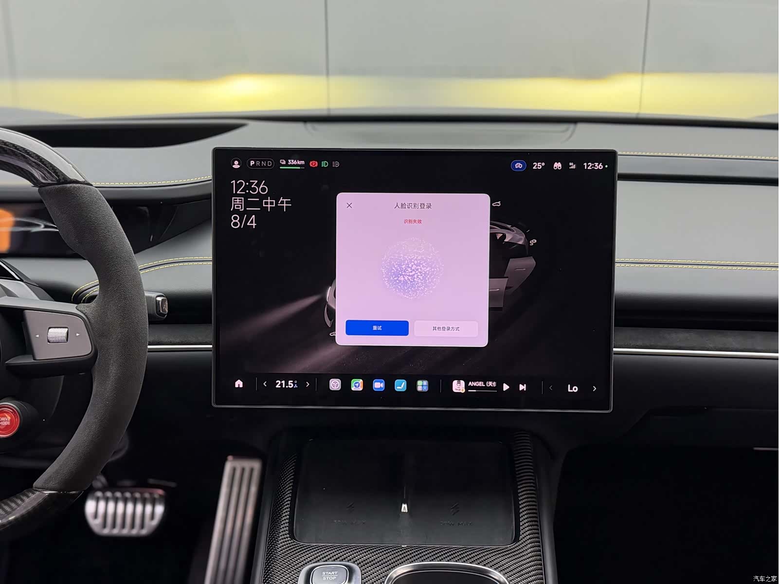 Xiaomi SU7, 2025 10
