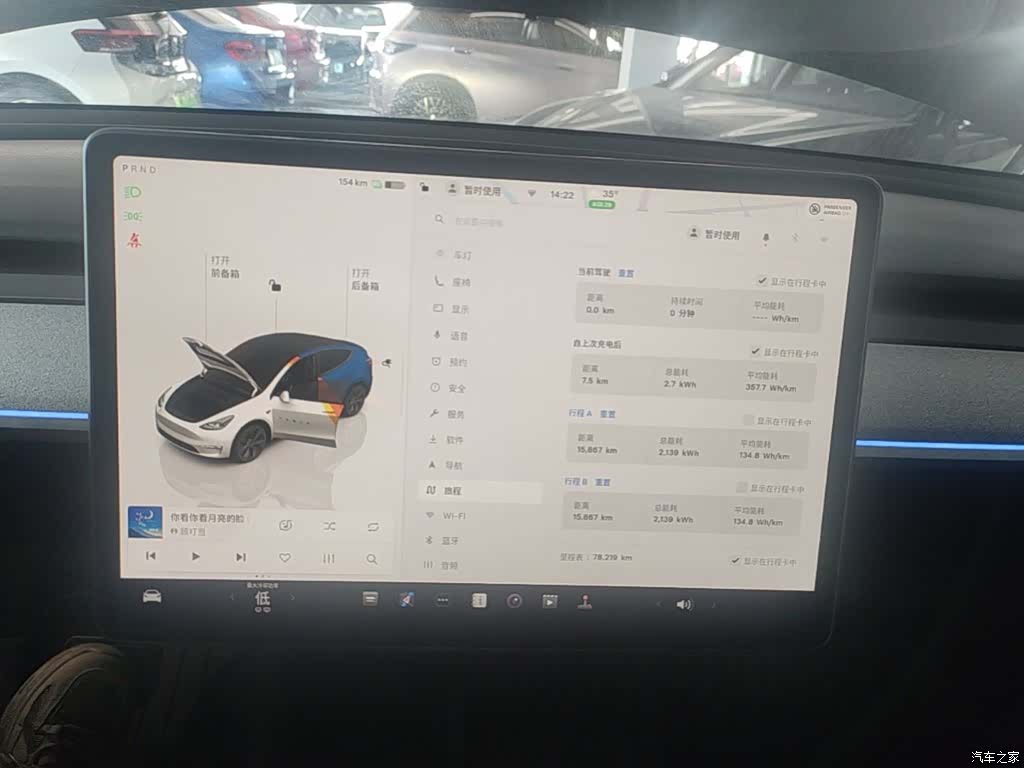 Tesla Model Y, 2024 12