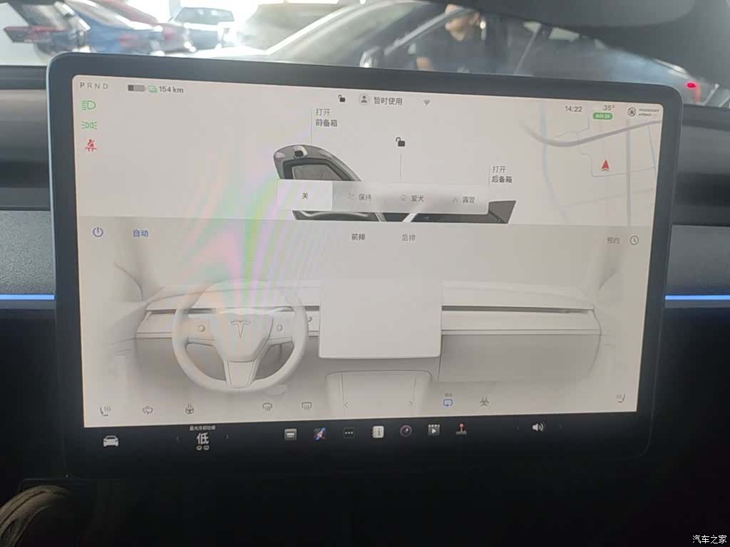 Tesla Model Y, 2024 13
