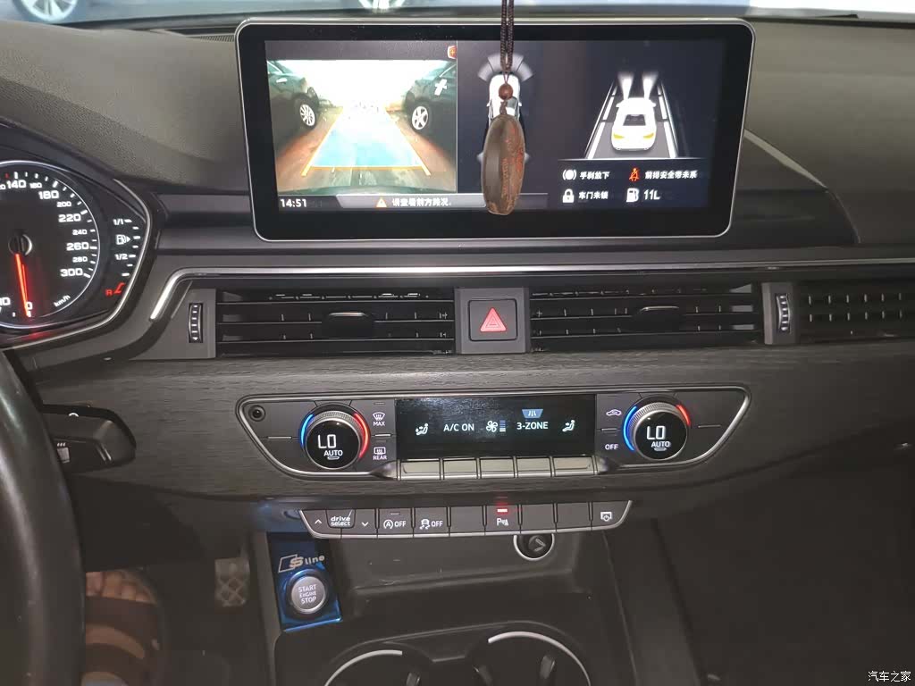 Audi A4L, 2016 13
