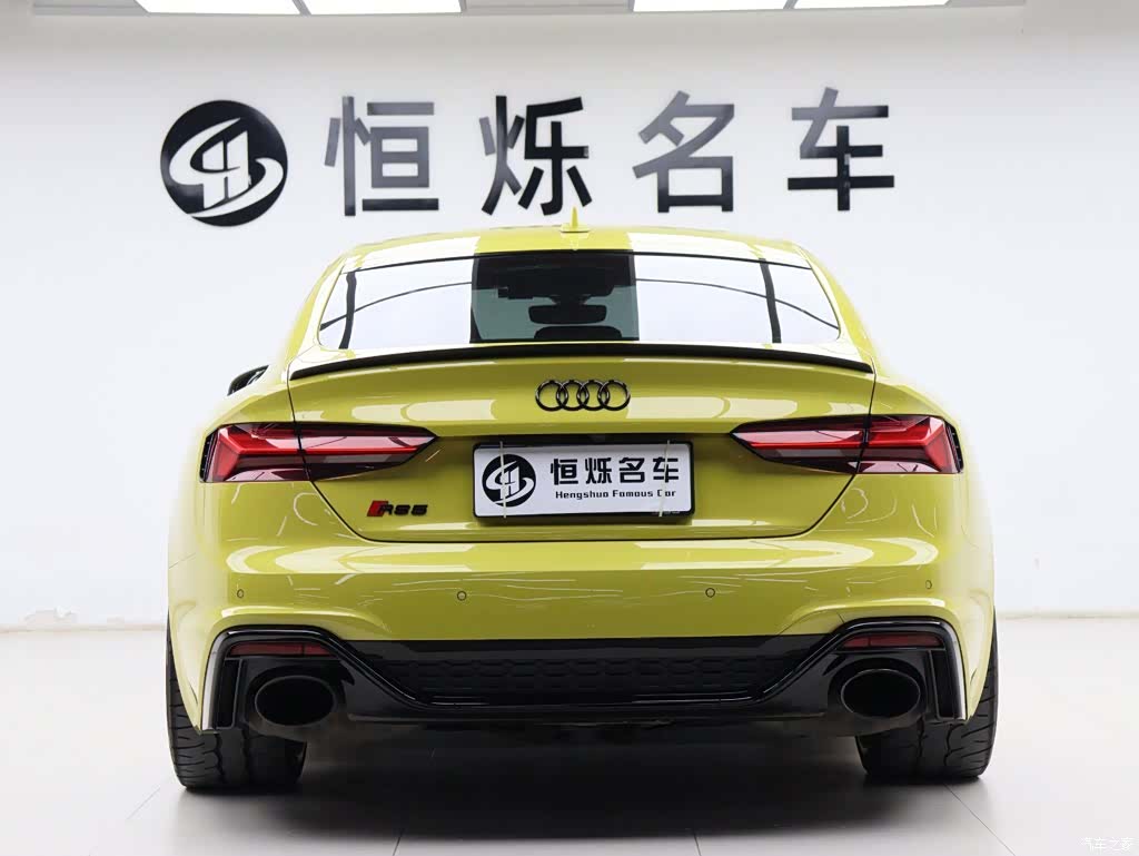 Audi RS, 2023 30