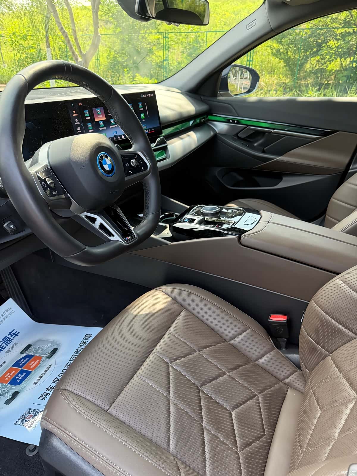 BMW i5, 2024 6