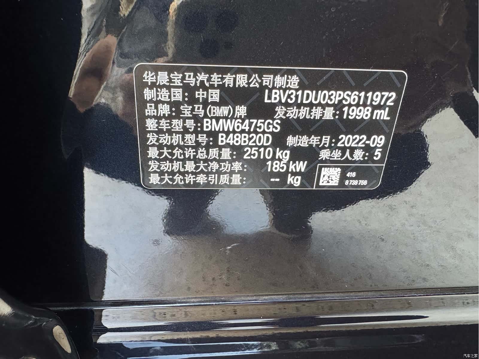 BMW X3, 2023 46