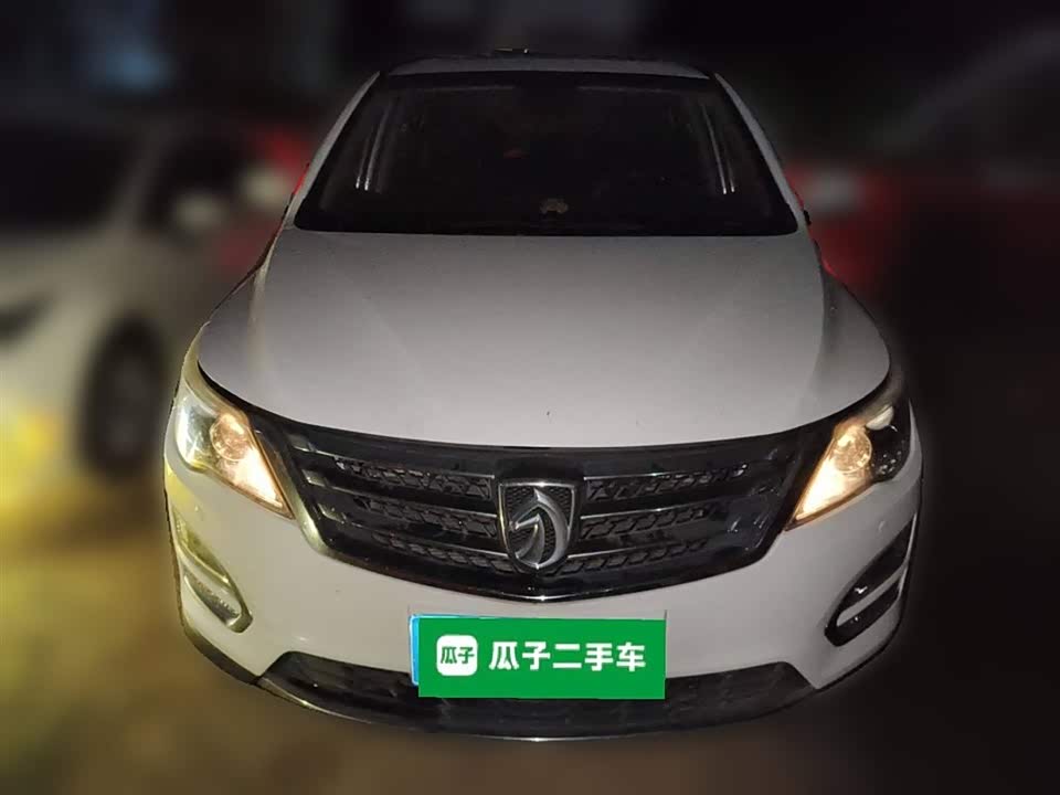 Baoding 560