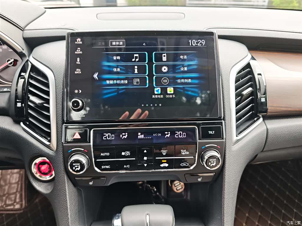 Honda Avancier, 2017 15