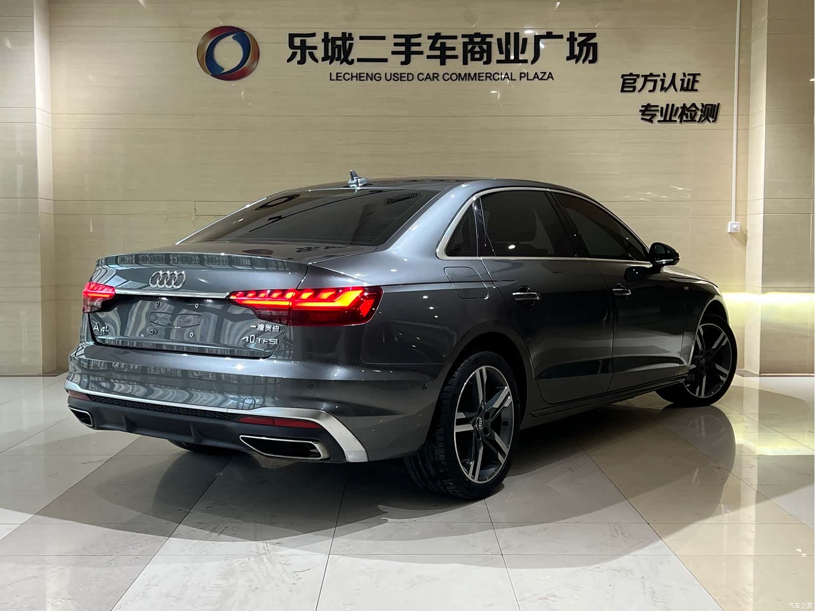 Audi A4L, 2021 21