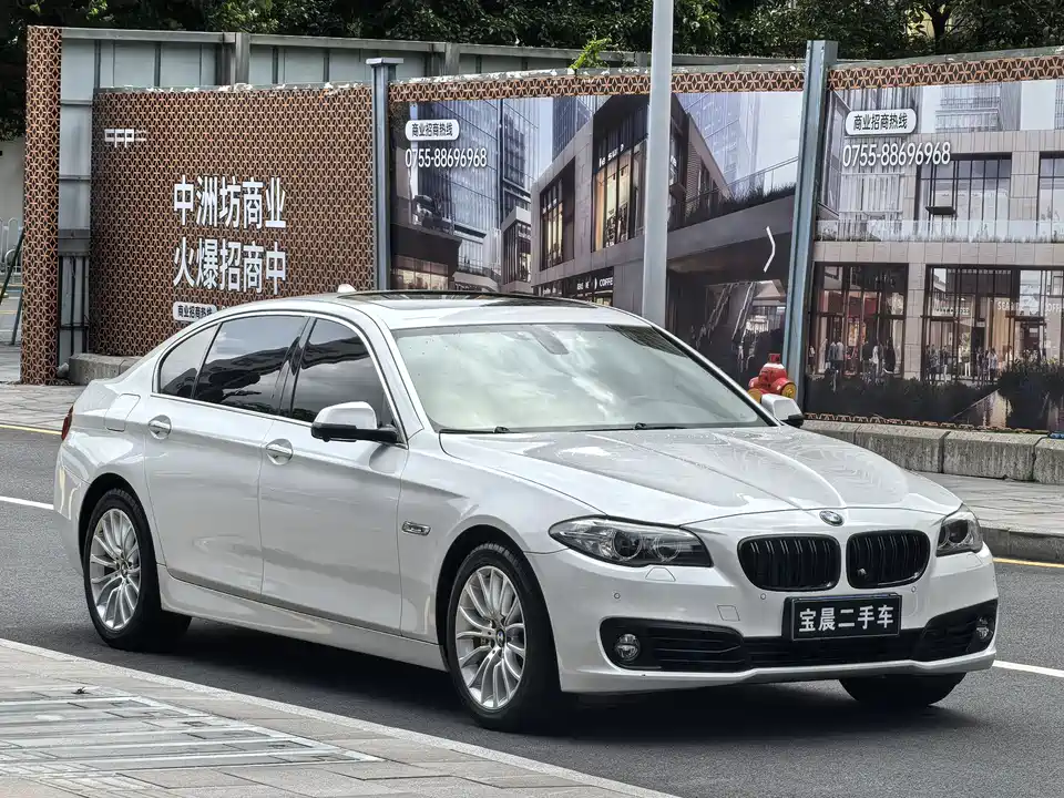 BMW 5 series