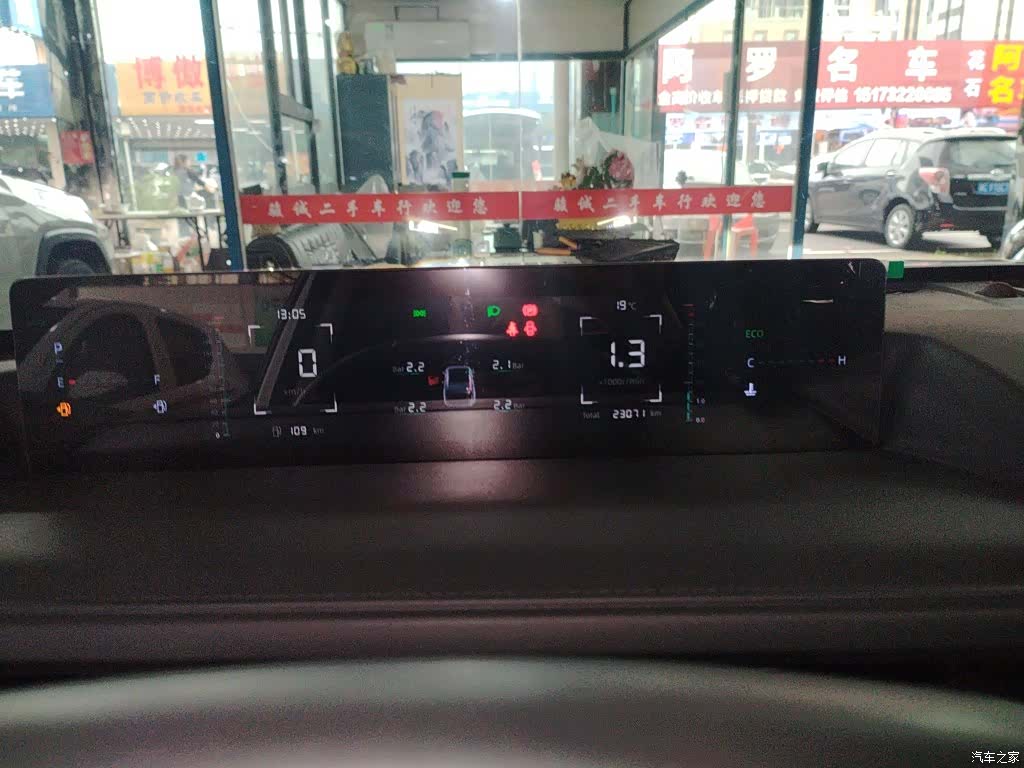 Changan Eado, 2025 8