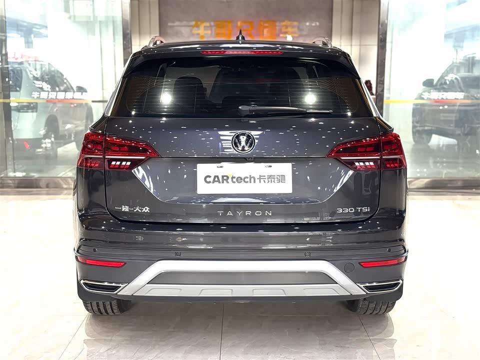 Volkswagen Tanyue Volkswagen Tanyue