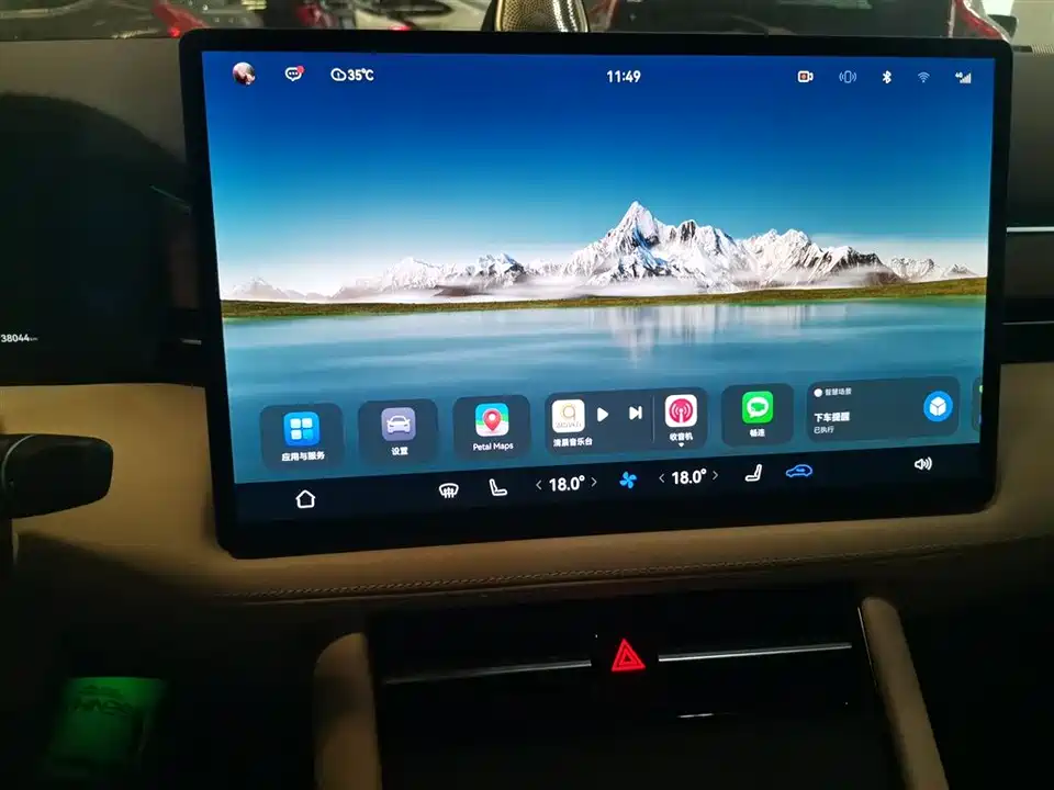 HarmonyOS Ask the world M7